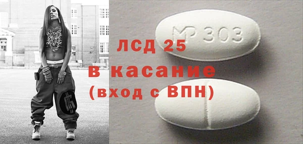 MESCALINE Гусиноозёрск