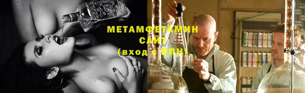 MESCALINE Гусиноозёрск