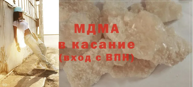 MDMA молли  дарк нет клад  Бабушкин 