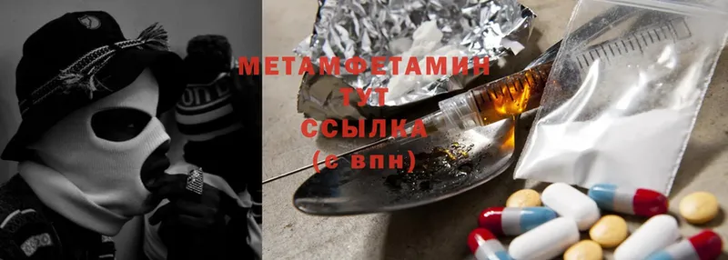 это формула  Бабушкин  Метамфетамин Methamphetamine 